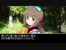 【アイマス×流行り神】九十九一希編　『乾闥婆』　第三話