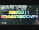 【第五人格】Q戦慄の竜巻 カウボ3パ 全力で生きろ！胸熱の展開 カウボーイ 神 リッパー IdentityV だいごじんかく アイデンティティファイブ dbd さとみくん推し