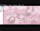 ゲームボーイ音源で『きゅん・きゅん・まっくす』