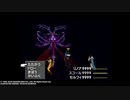 【BGM】 FINAL FANTASY VIII ～ The Extreme 【MAD】