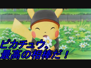 ピカブイ Gb金銀から復帰勢のポケットモンスター Part７ ワタル 武安国戦 Nicozon
