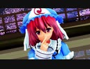 【東方MMD】西園寺幽々子で極楽浄土【扇子無し】