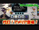 【QMAXV】ミューと協力賢者を目指す ～62限目～【kohnataシリーズ】