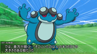 【クトゥルフ神話TRPG】夢獣園　part1【テトラさんの金で寿司を喰う会】