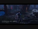 Dead by Daylight の思い出 227【ヒルビリー - 2019/09/05-1】