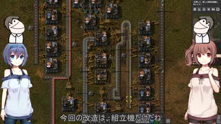 【factorio】工場長さとうささらの物流縛り_part 10【CeVIO実況】