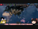 Hoi4 マブラヴmod紹介 part.01