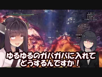 【MHW:I】殆ど京町セイカによる開肛！お股のおっきな得物をお尻にズボズボパンパンゼミナール。違う？スラアクのパンパンゼミ！？　他オマケの猥談。【VOICEROID実況】