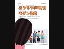 おうちラボ　1軒目【SIMS4】