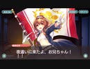 [援]島津正宗ストーリー+