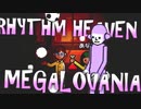 RHYTHMVANIA