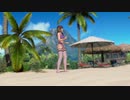 【DOAX3fortune】着替え成功 ヒトミ