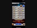 FFRK ダークオーディン ドレス女子オート