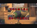【WoT Blitz】紳士 und Panzer 臀求章 Part.22 ACIV Sentinel【ゆっくり実況】