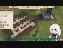 Workers & Resources Soviet Republic実況1【ワーカーズ＆リソースソビエトパブリック】（オリキャラゆっくり実況）