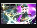 【政剣マニフェスティア】スカーレットと行く完全勝利の旅（C2-1~5）