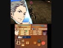 【初見ノーリセ】 ファイアーエムブレムif 透魔ルナ Part92 26章-2