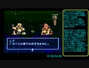 【伝説のオウガバトル】WORLDエンディングRTA 02:27:45 PART5【Wii U VC】