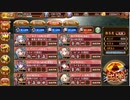 【城プロ:RE】 武神降臨!毛利元就 超難 戦功1つのみ【Lv1縛り】