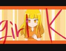 girl K / IA