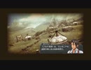 【閃の軌跡Ⅰ:改】が好きだから実況してみた【part33】