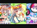 【ファントムオブキル】キャラクタークエスト レーヴァテイン（海上編）
