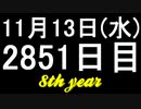 【1日1実績】マイルズ＆キロ　#5【Xbox360/XboxOne】