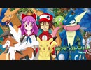 【ポケモンUSM】ポケモンストーリーウルトラ最終話