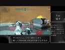 調停者と化したTenno.mp1