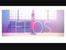【MMD】flos【ヤエコさん】