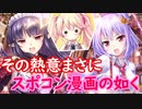 【実況】あいりすミスティリア！初見プレイ Part259