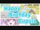 ウザさMAXで歌う金平糖の誕生日をまたまた今年も祝ってみたったwwwwwwwwwwwwwwwwww