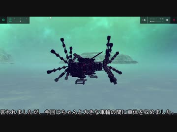 [besiege] 徹甲パンジャン・ナイトゴーント【パンジャンドラム】