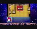 「Drop of the world」ゆっくり実況してみた。その68