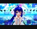 【MMD】Booo!　音街ウナ