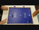 「クラスク｣名古屋のTOPプレイヤー（自称）達によるKLASKプレイ「KLASK｣①