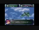 スーパーロボット大戦F完結編　スーパー系＆NT＆聖戦士禁止動画　第61話　『ソラと大地のケモノ』　