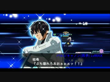 スーパーロボット大戦X-Ω NOT ALONE Ω級 敵全機300万ダメクリア(報酬機使用、全機生存)