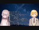 卯月コウに“ニノ”を見出す魔界ノりりむ
