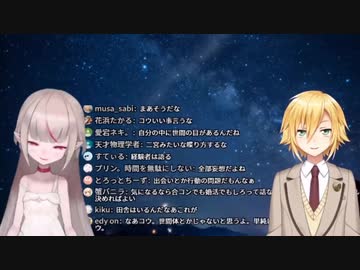 卯月コウに“ニノ”を見出す魔界ノりりむ