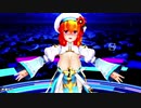 【MMD】透けアークビショップでヒビカセ【紳士】