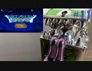 【実況】テリーのワンダーランド レトロをやってみる Part11