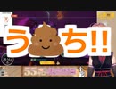 本間ひまわり「う〇ち!!!」