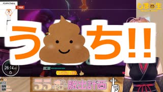 本間ひまわり「う〇ち!!!」