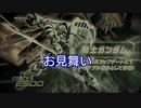 【EXVS2】世界一位の強機体