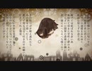 【人力文アル】ワlーlルlドlエlンlドlブlッlクlエlンlド【とーそん】