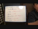 胃の脘癰、不眠、厥病、首のデキモノ、怒り狂う人、酒風について 黄帝内経　素問46、病態論