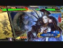 【三国志大戦】群雄勢力の悪あがき　78【vs曹丕】