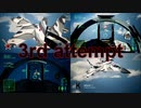 Ace Combat 7 Multiplayer455 バトルロイヤル Su-37 + HPAA
