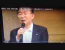 安倍政権と自民党を支える日本会議の正体。安倍晋三の本性。